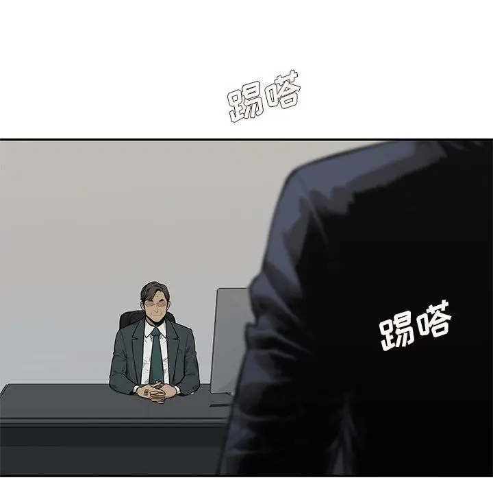 快递骑士[顶通]韩漫全集-第77话无删减无遮挡章节图片 