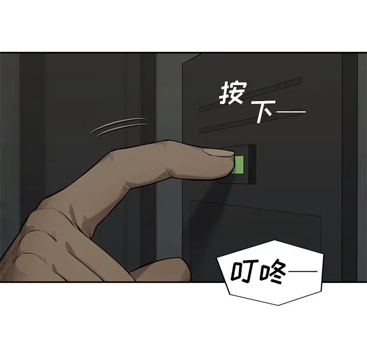快递骑士[顶通]韩漫全集-第77话无删减无遮挡章节图片 