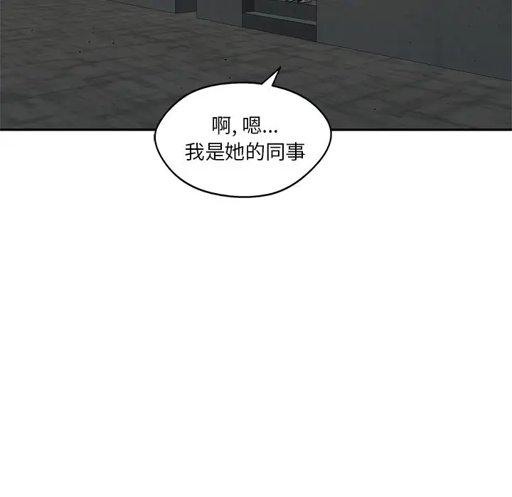 快递骑士[顶通]韩漫全集-第77话无删减无遮挡章节图片 