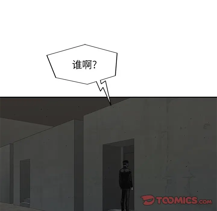 快递骑士[顶通]韩漫全集-第77话无删减无遮挡章节图片 