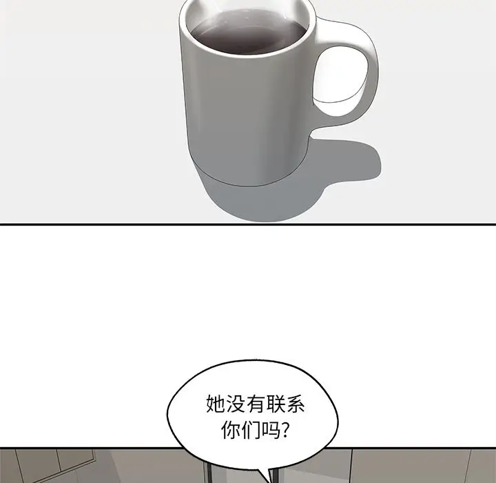 快递骑士[顶通]韩漫全集-第77话无删减无遮挡章节图片 