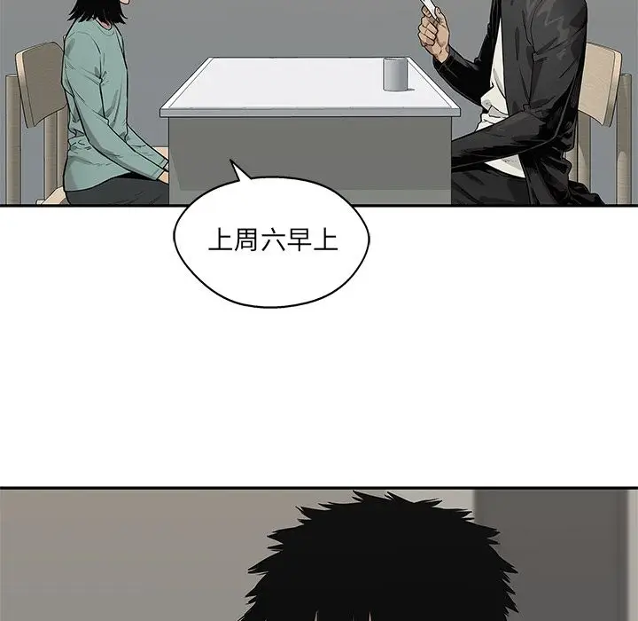快递骑士[顶通]韩漫全集-第77话无删减无遮挡章节图片 