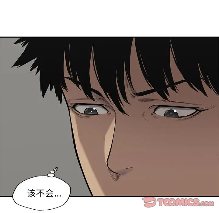 快递骑士[顶通]韩漫全集-第77话无删减无遮挡章节图片 
