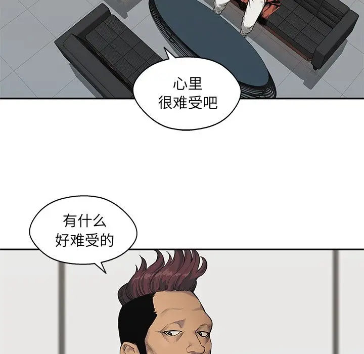 快递骑士[顶通]韩漫全集-第77话无删减无遮挡章节图片 
