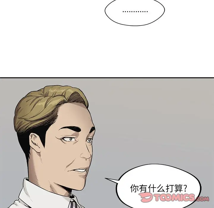 快递骑士[顶通]韩漫全集-第77话无删减无遮挡章节图片 