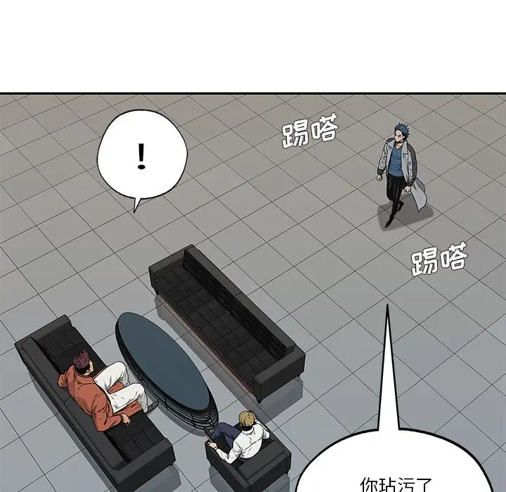 快递骑士[顶通]韩漫全集-第77话无删减无遮挡章节图片 