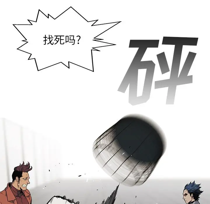快递骑士[顶通]韩漫全集-第77话无删减无遮挡章节图片 