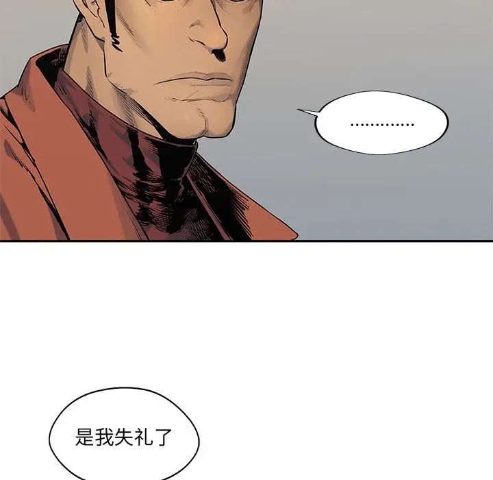 快递骑士[顶通]韩漫全集-第78话无删减无遮挡章节图片 