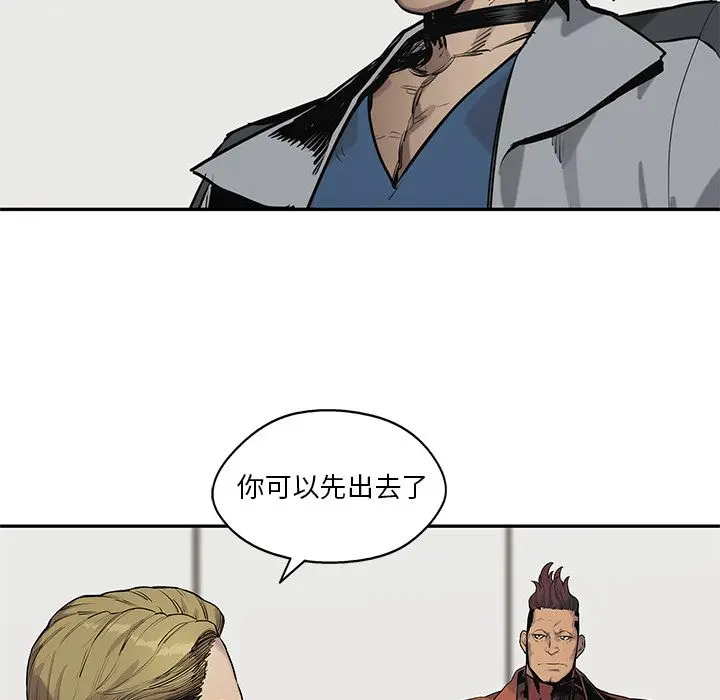 快递骑士[顶通]韩漫全集-第78话无删减无遮挡章节图片 