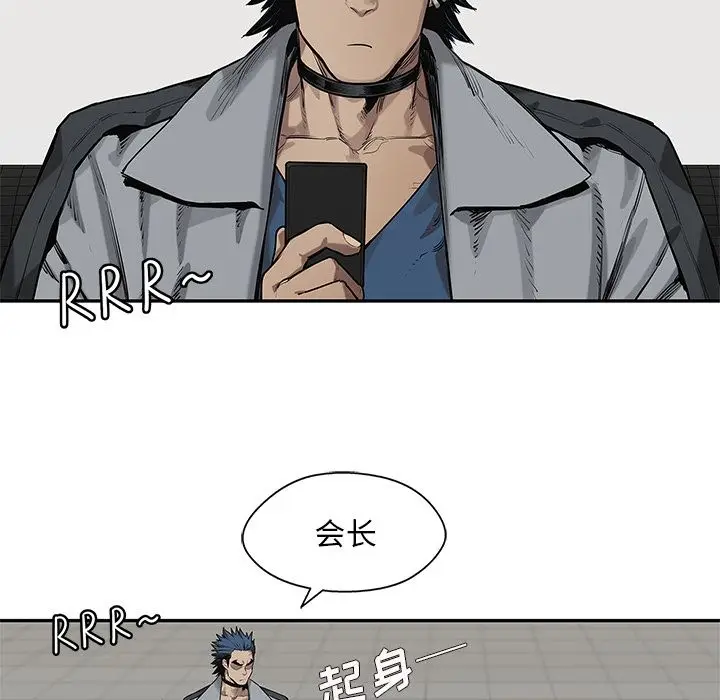 快递骑士[顶通]韩漫全集-第78话无删减无遮挡章节图片 