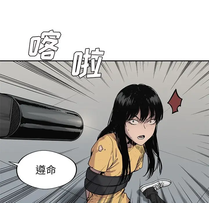 快递骑士[顶通]韩漫全集-第78话无删减无遮挡章节图片 