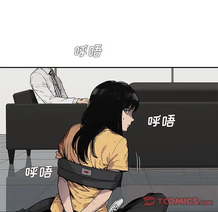 快递骑士[顶通]韩漫全集-第78话无删减无遮挡章节图片 