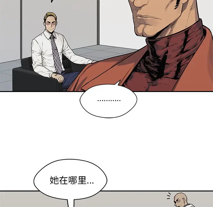 快递骑士[顶通]韩漫全集-第78话无删减无遮挡章节图片 