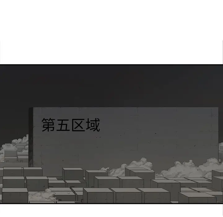 快递骑士[顶通]韩漫全集-第78话无删减无遮挡章节图片 
