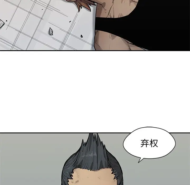 快递骑士[顶通]韩漫全集-第79话无删减无遮挡章节图片 
