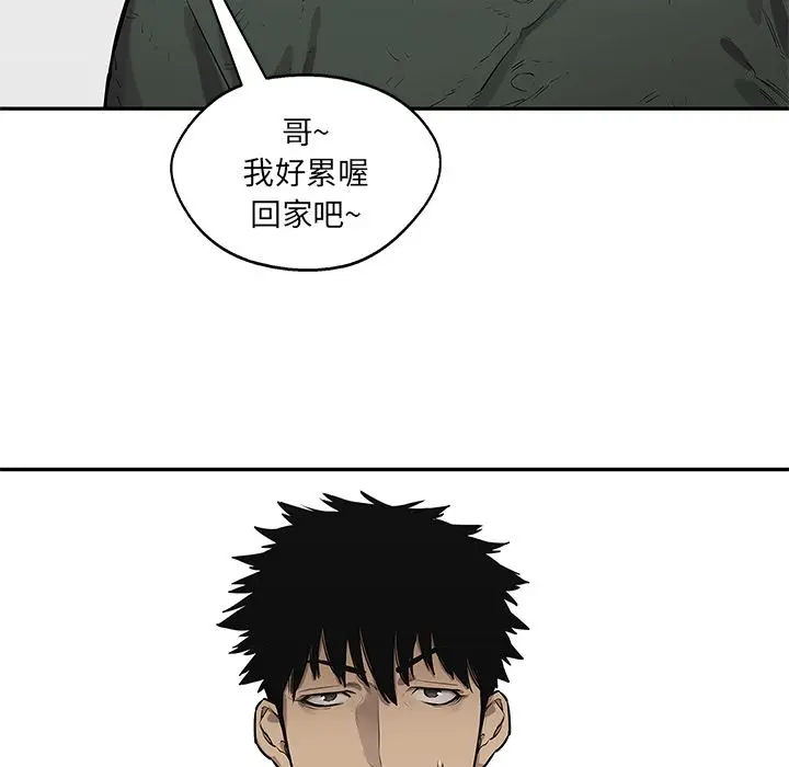 快递骑士[顶通]韩漫全集-第79话无删减无遮挡章节图片 