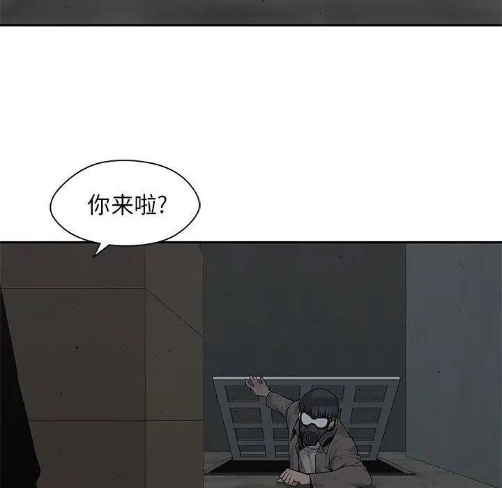 快递骑士[顶通]韩漫全集-第79话无删减无遮挡章节图片 