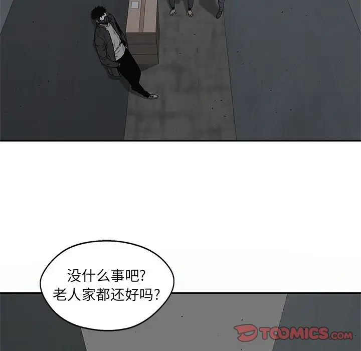 快递骑士[顶通]韩漫全集-第79话无删减无遮挡章节图片 