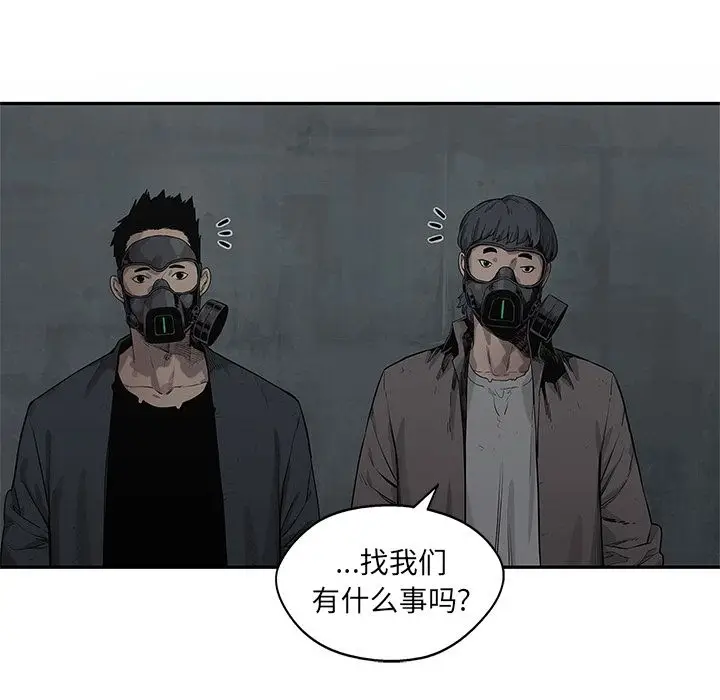 快递骑士[顶通]韩漫全集-第79话无删减无遮挡章节图片 