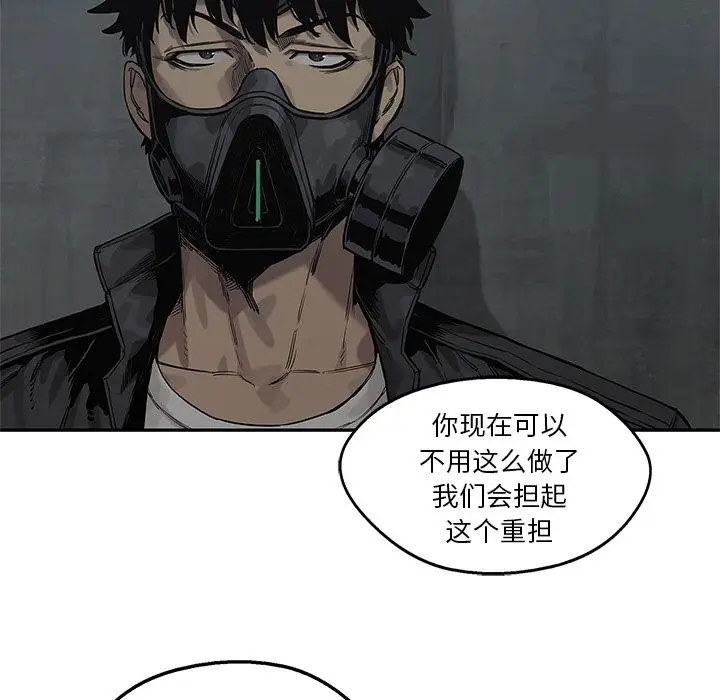 快递骑士[顶通]韩漫全集-第79话无删减无遮挡章节图片 