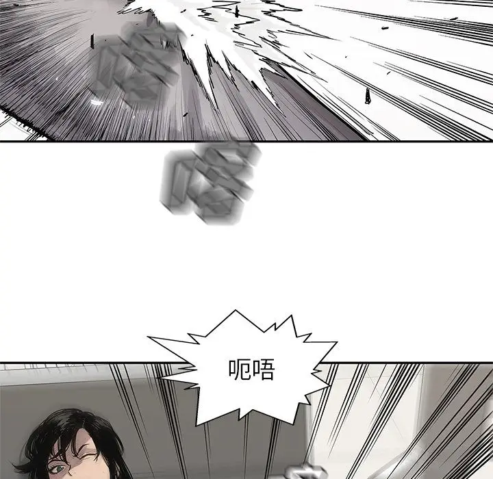 快递骑士[顶通]韩漫全集-第79话无删减无遮挡章节图片 