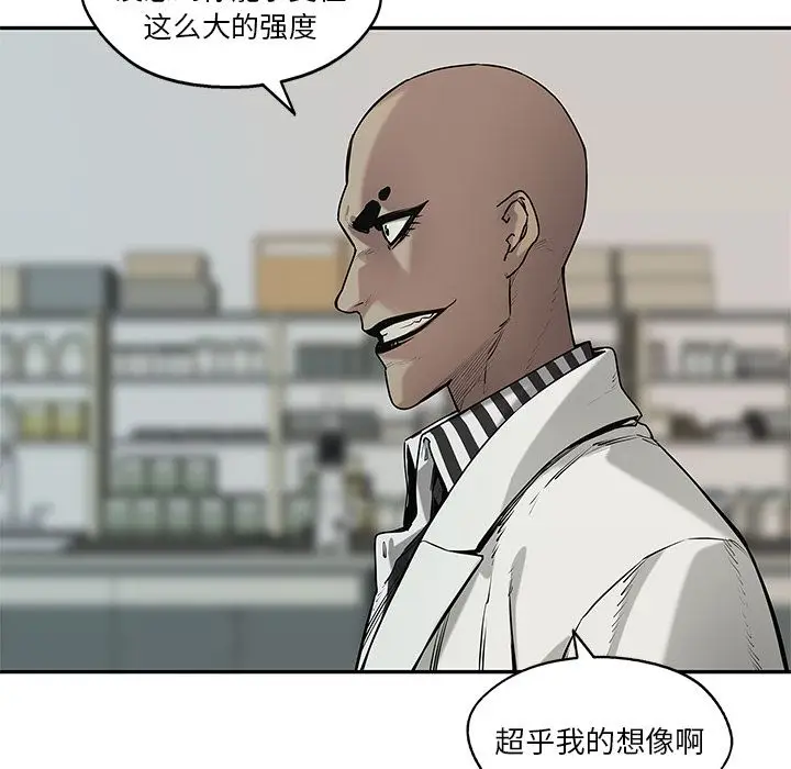 快递骑士[顶通]韩漫全集-第79话无删减无遮挡章节图片 