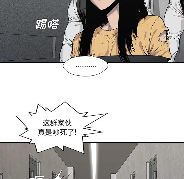 快递骑士[顶通]韩漫全集-第80话无删减无遮挡章节图片 