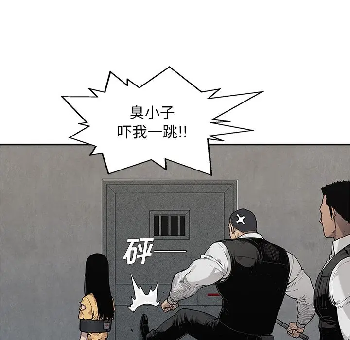 快递骑士[顶通]韩漫全集-第80话无删减无遮挡章节图片 