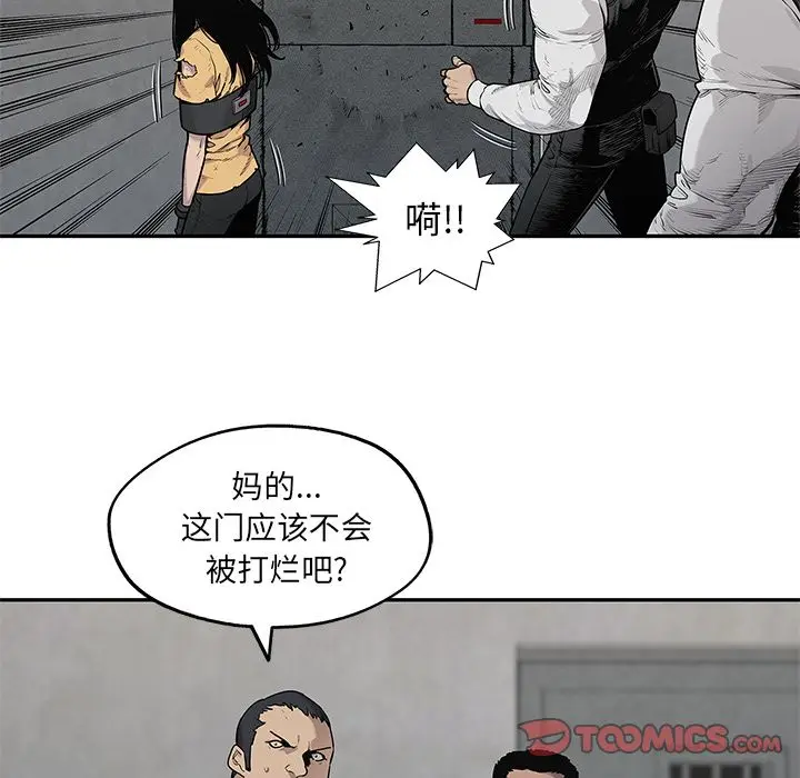 快递骑士[顶通]韩漫全集-第80话无删减无遮挡章节图片 