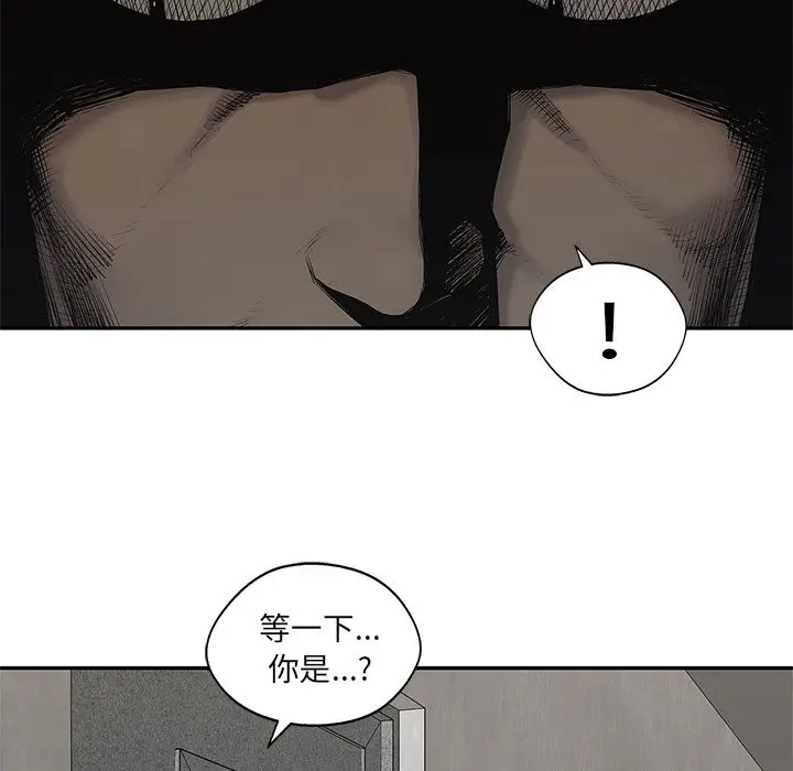 快递骑士[顶通]韩漫全集-第80话无删减无遮挡章节图片 