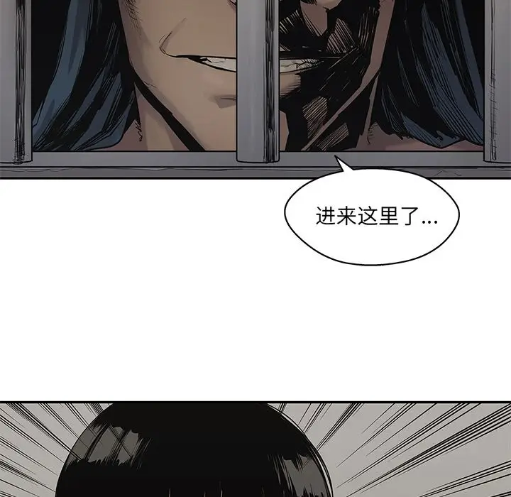 快递骑士[顶通]韩漫全集-第80话无删减无遮挡章节图片 
