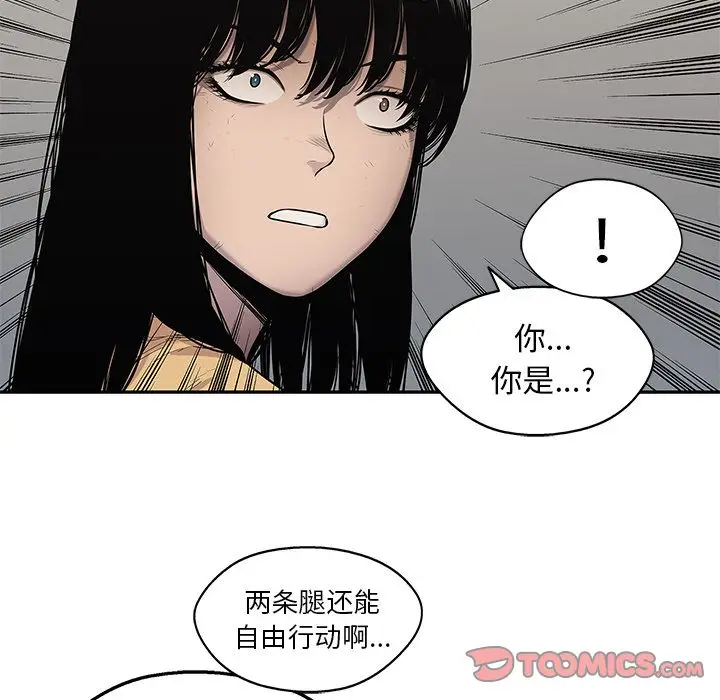 快递骑士[顶通]韩漫全集-第80话无删减无遮挡章节图片 