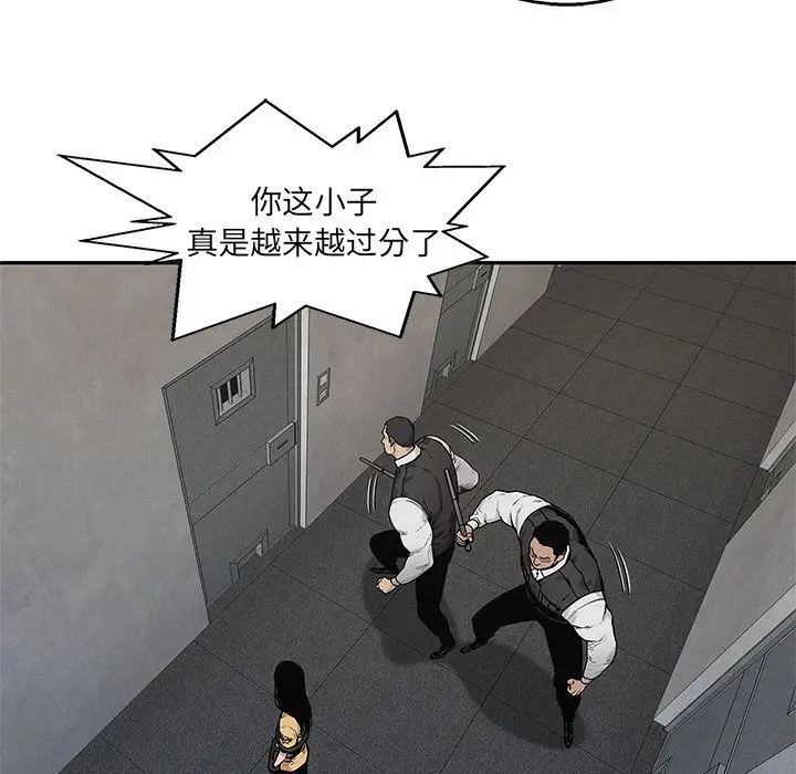 快递骑士[顶通]韩漫全集-第80话无删减无遮挡章节图片 