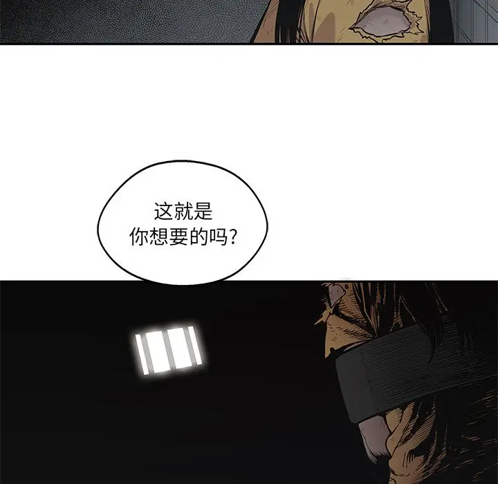快递骑士[顶通]韩漫全集-第80话无删减无遮挡章节图片 