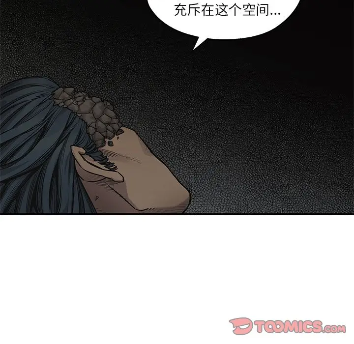 快递骑士[顶通]韩漫全集-第80话无删减无遮挡章节图片 