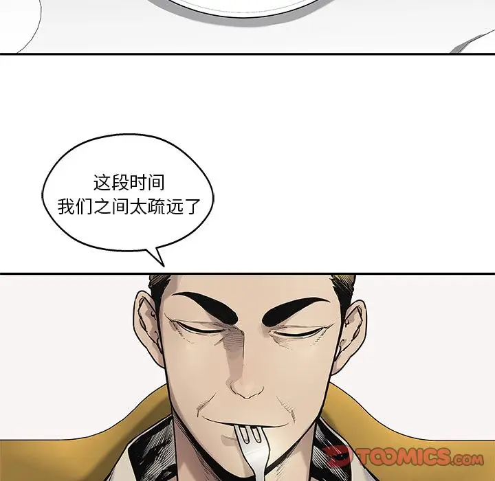 快递骑士[顶通]韩漫全集-第80话无删减无遮挡章节图片 
