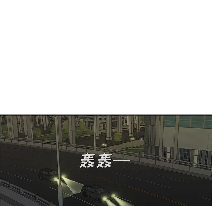 快递骑士[顶通]韩漫全集-第80话无删减无遮挡章节图片 