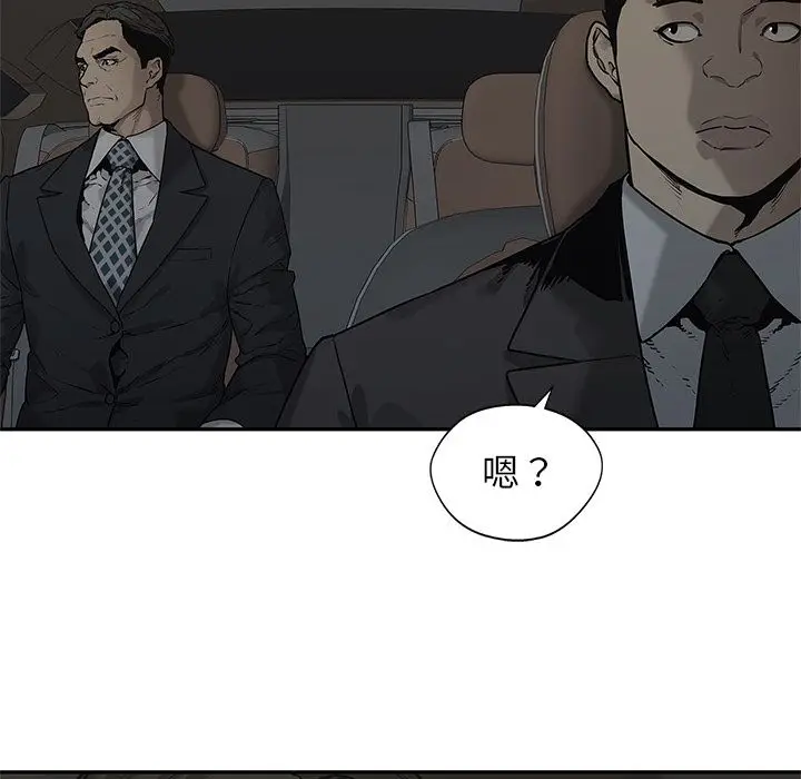快递骑士[顶通]韩漫全集-第80话无删减无遮挡章节图片 