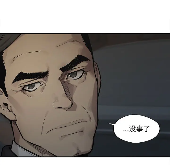 快递骑士[顶通]韩漫全集-第80话无删减无遮挡章节图片 