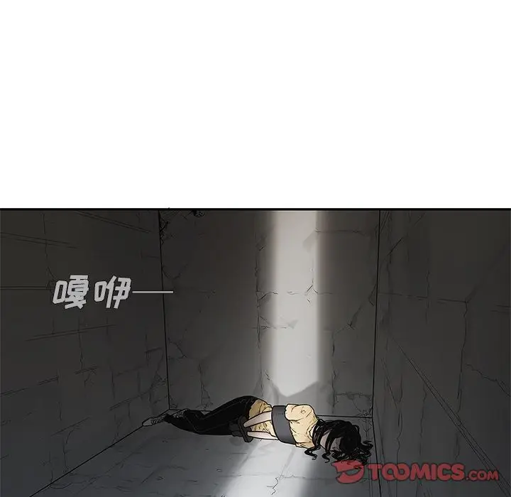 快递骑士[顶通]韩漫全集-第80话无删减无遮挡章节图片 