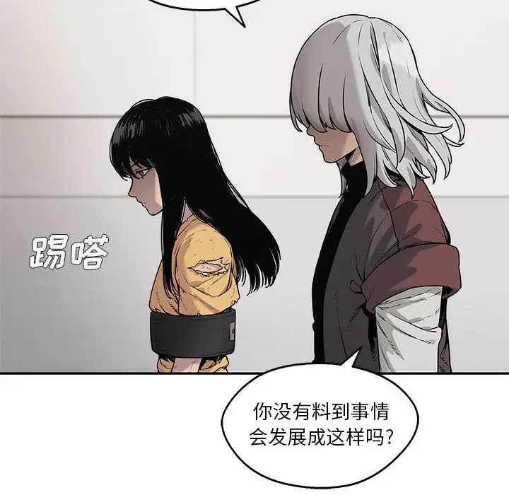 快递骑士[顶通]韩漫全集-第80话无删减无遮挡章节图片 