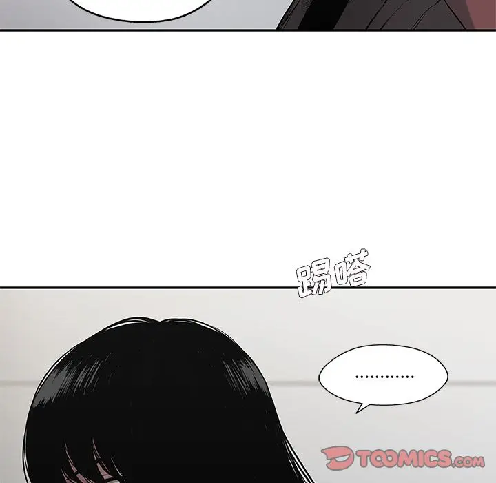 快递骑士[顶通]韩漫全集-第80话无删减无遮挡章节图片 