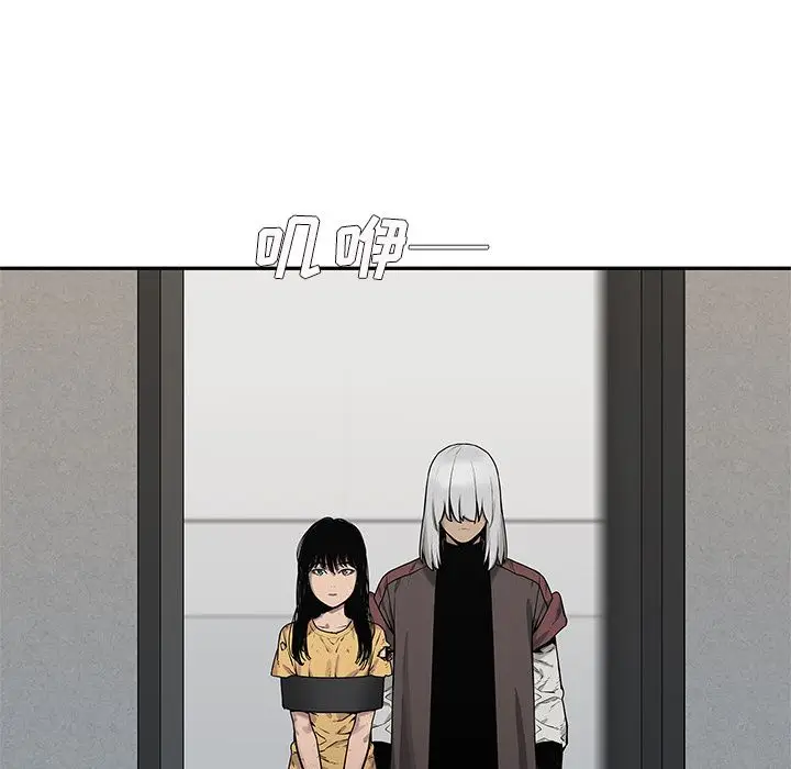 快递骑士[顶通]韩漫全集-第80话无删减无遮挡章节图片 