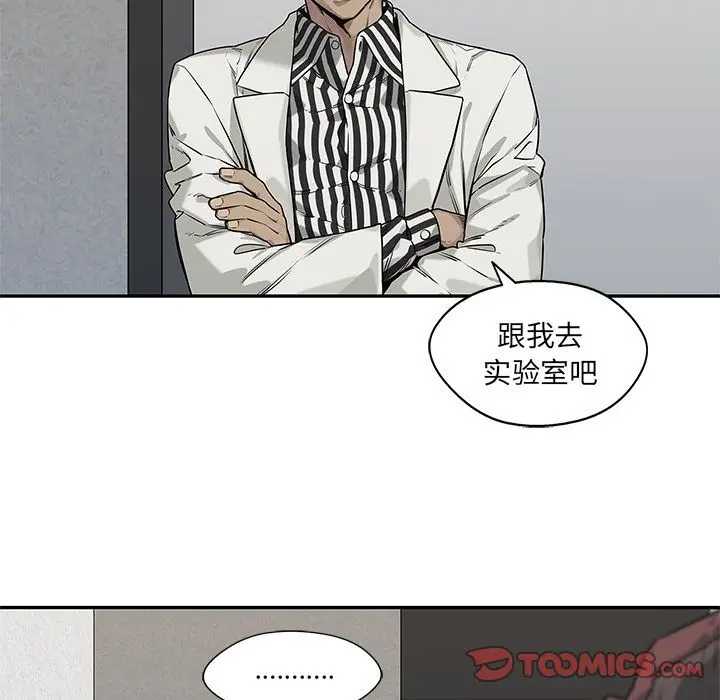 快递骑士[顶通]韩漫全集-第80话无删减无遮挡章节图片 