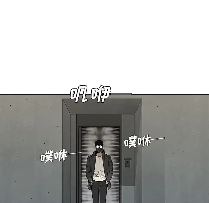 快递骑士[顶通]韩漫全集-第80话无删减无遮挡章节图片 