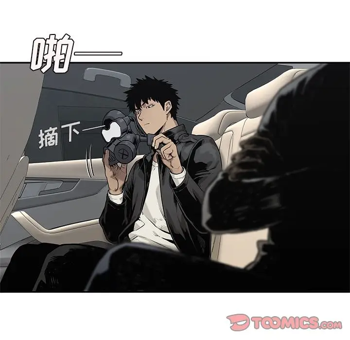 快递骑士[顶通]韩漫全集-第81话无删减无遮挡章节图片 