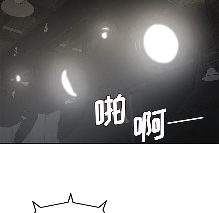 快递骑士[顶通]韩漫全集-第81话无删减无遮挡章节图片 