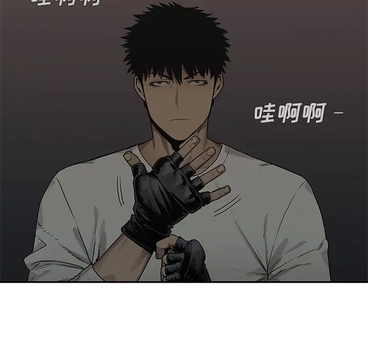 快递骑士[顶通]韩漫全集-第81话无删减无遮挡章节图片 