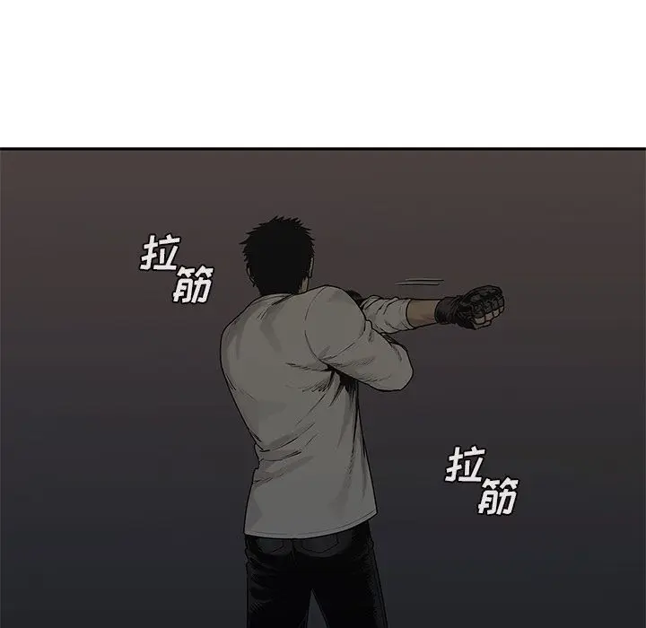 快递骑士[顶通]韩漫全集-第81话无删减无遮挡章节图片 
