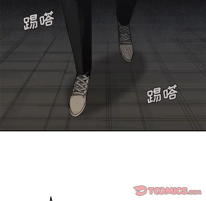 快递骑士[顶通]韩漫全集-第81话无删减无遮挡章节图片 